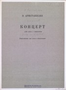 Umschlag / Cover